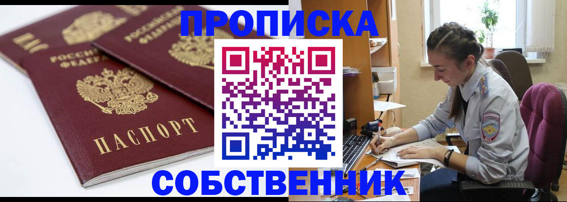 регистрация в Шатуре