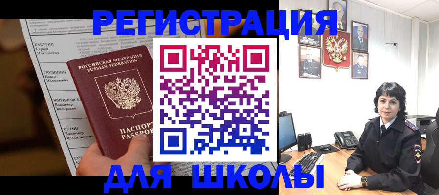форма 3 в Шатуре